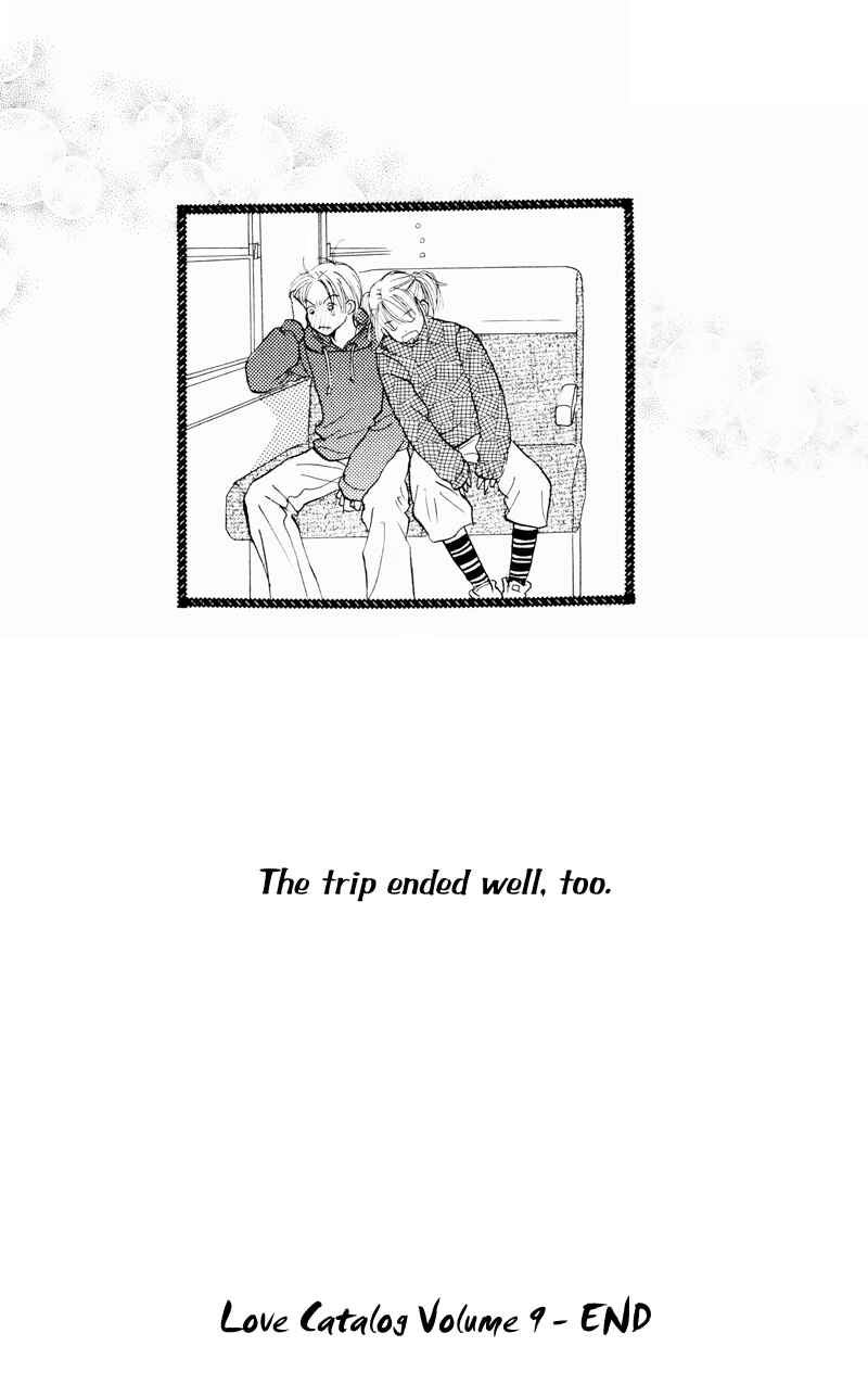 Page 45 Chapter 36 Renai Catalog