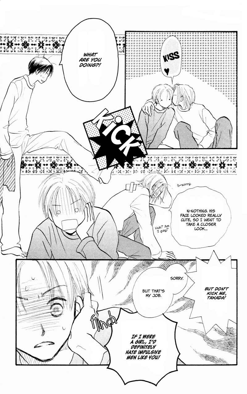 Page 5 Chapter 36 Renai Catalog