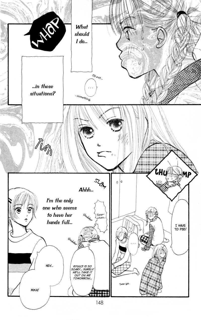 Page 8 Chapter 36 Renai Catalog