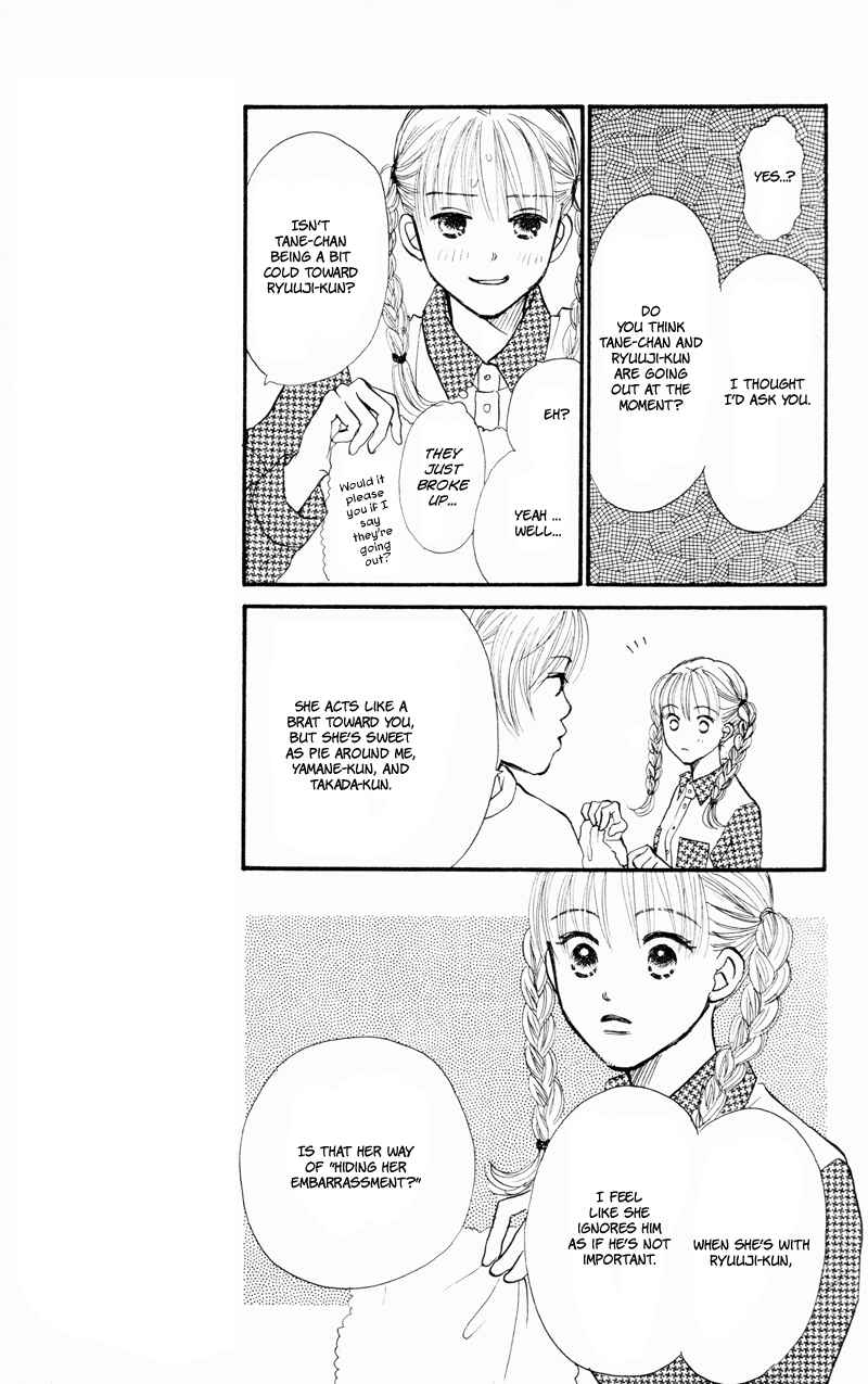 Page 9 Chapter 36 Renai Catalog