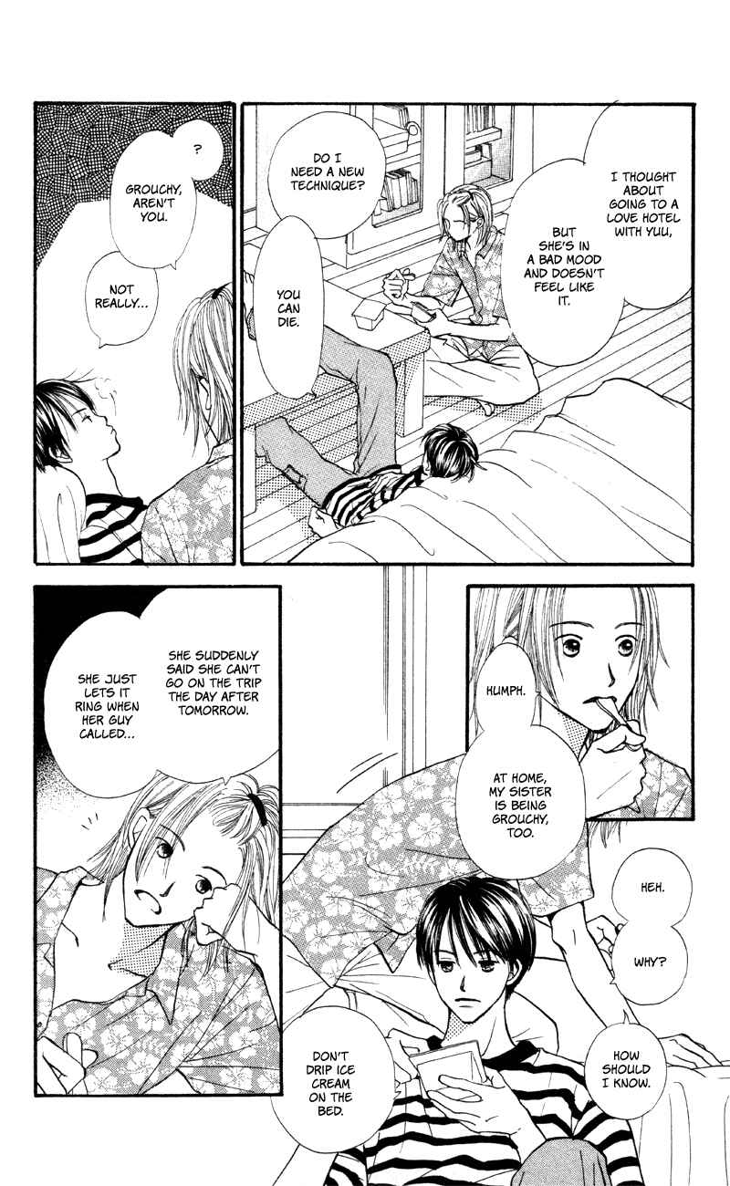 Page 12 Chapter 63 Renai Catalog