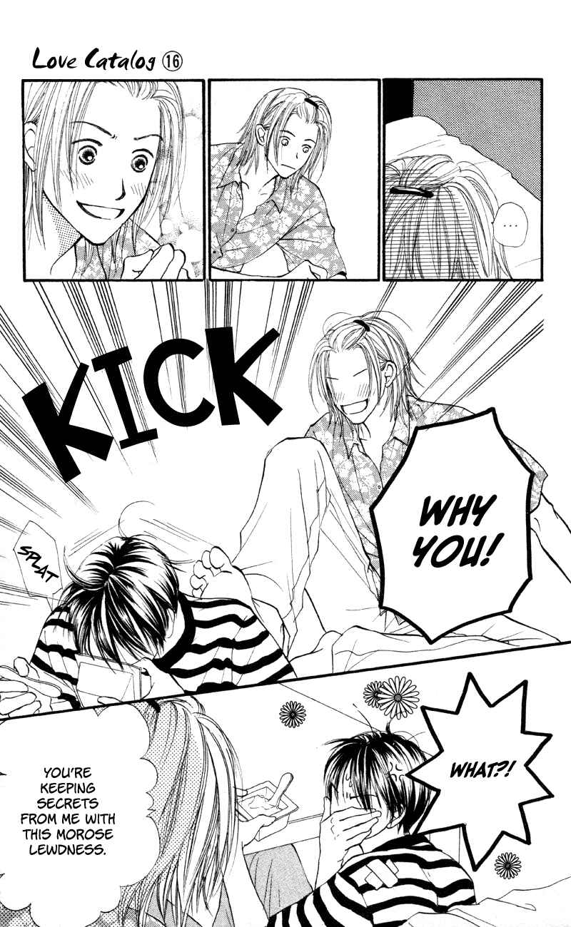 Page 13 Chapter 63 Renai Catalog