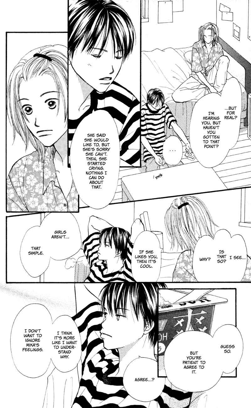 Page 16 Chapter 63 Renai Catalog