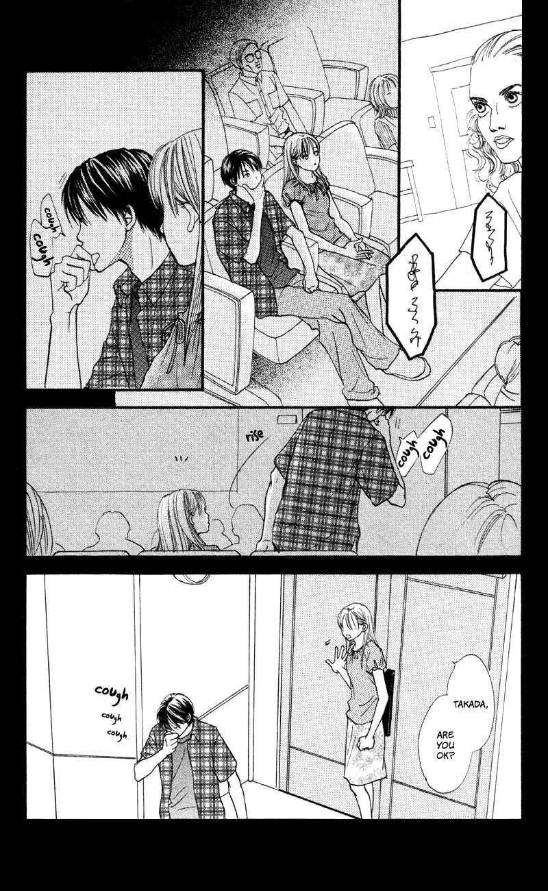 Page 19 Chapter 63 Renai Catalog