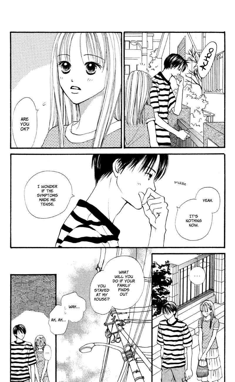 Page 2 Chapter 63 Renai Catalog