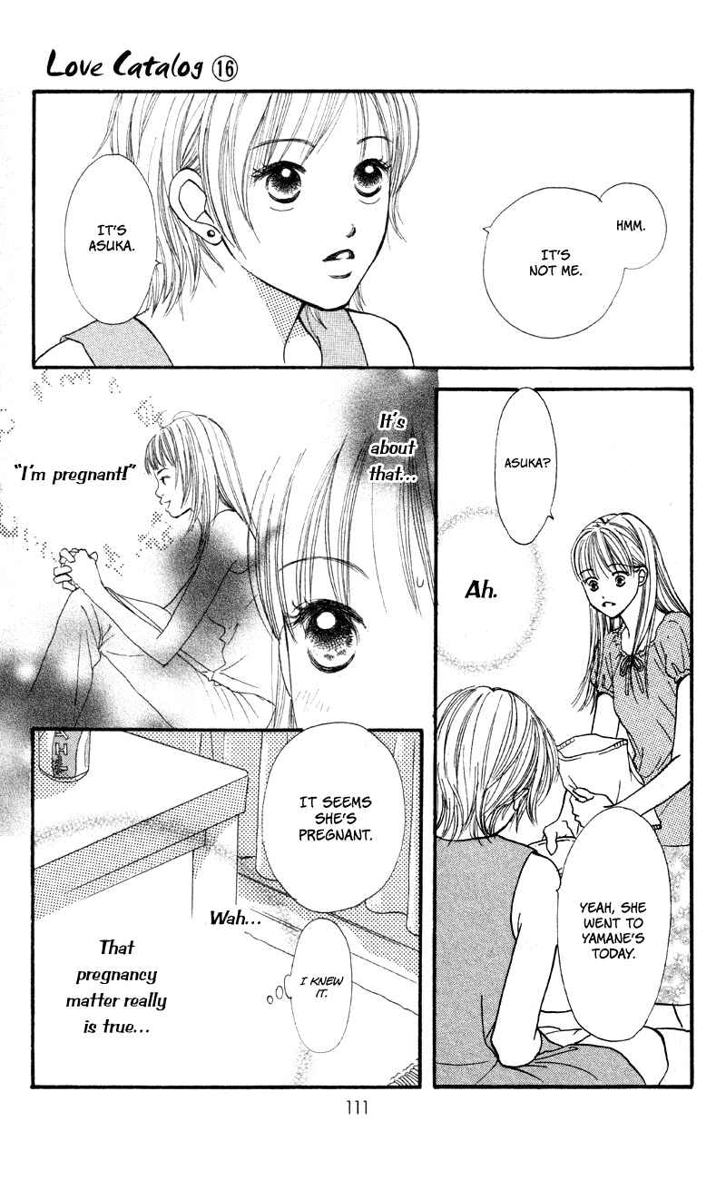 Page 23 Chapter 63 Renai Catalog