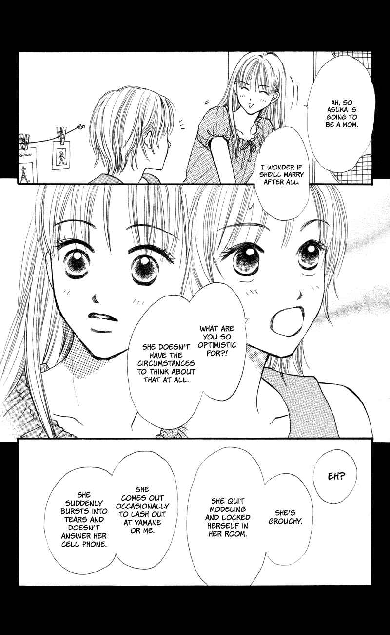 Page 24 Chapter 63 Renai Catalog