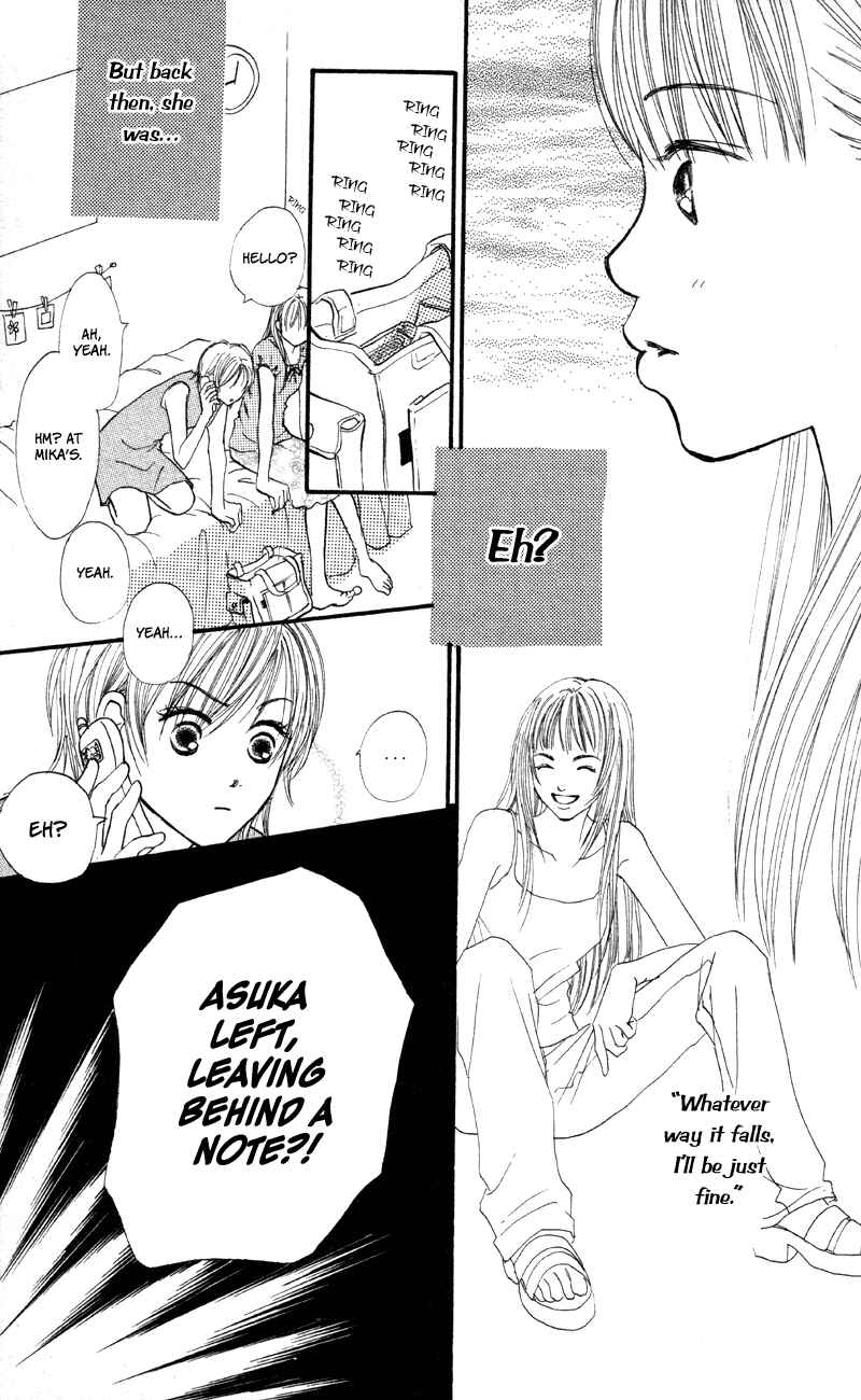 Page 25 Chapter 63 Renai Catalog
