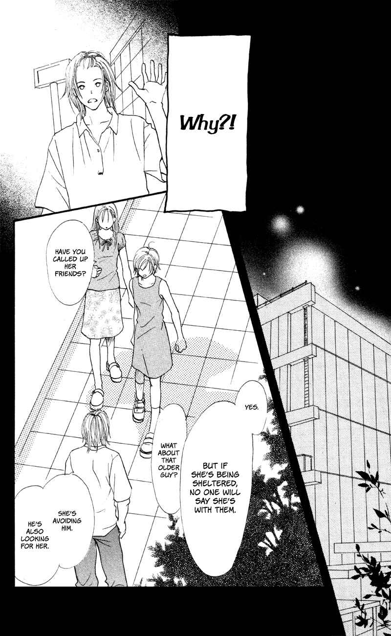 Page 27 Chapter 63 Renai Catalog