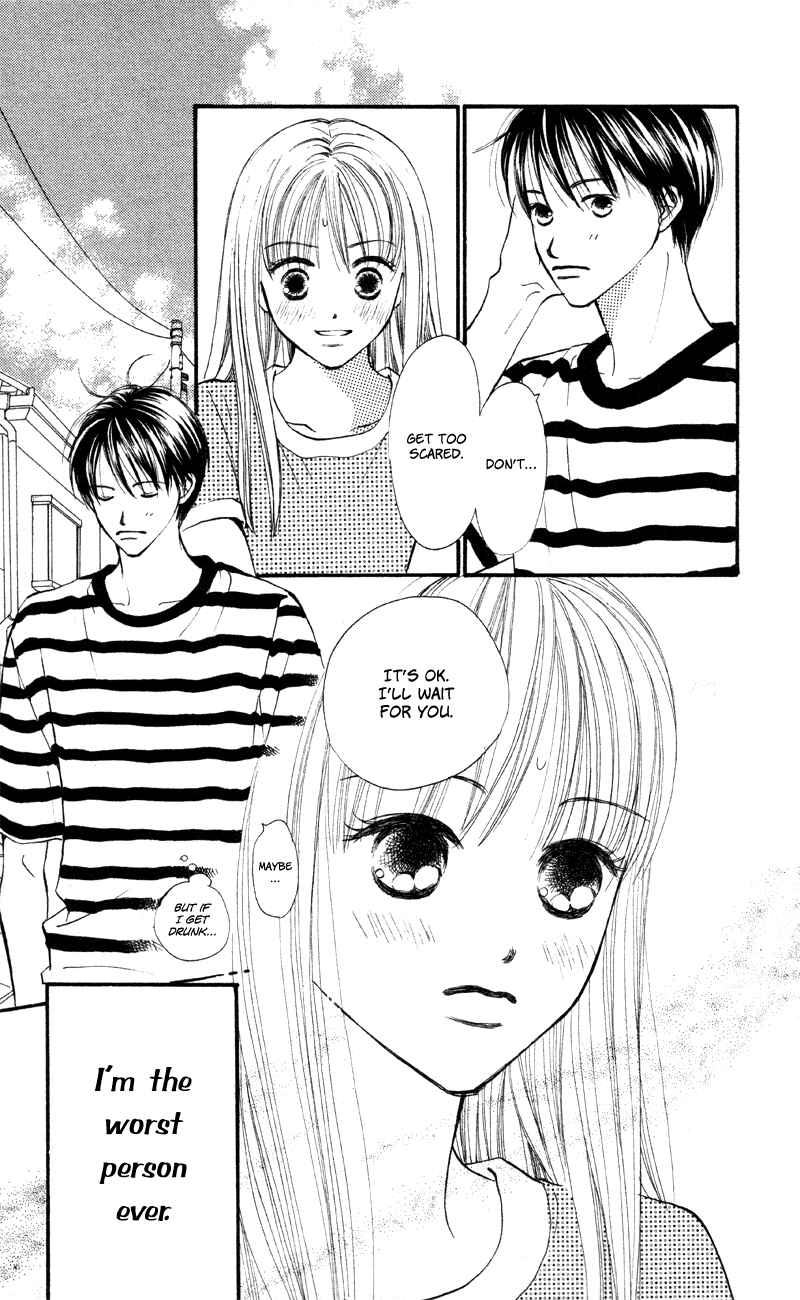 Page 3 Chapter 63 Renai Catalog