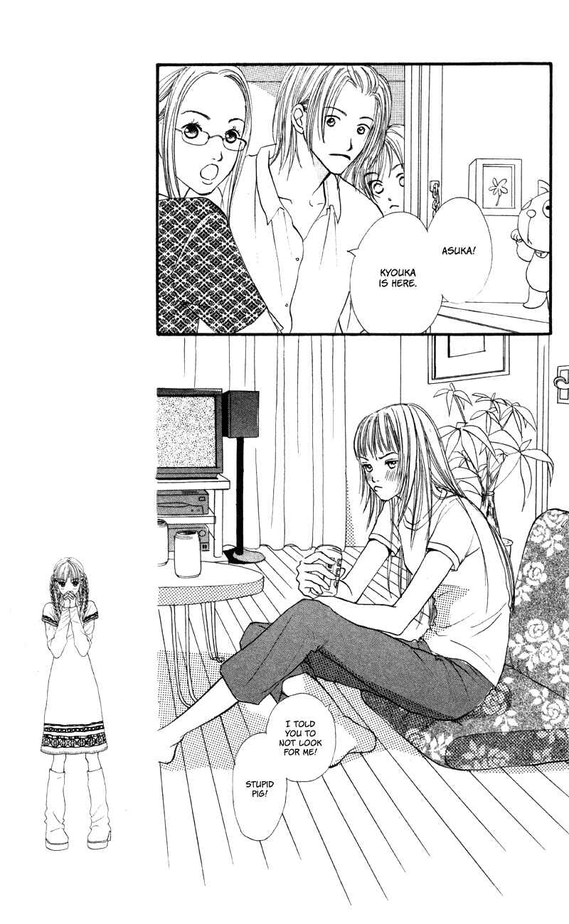 Page 33 Chapter 63 Renai Catalog