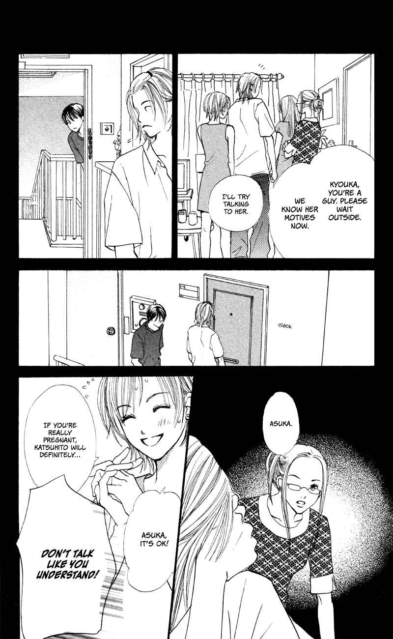 Page 38 Chapter 63 Renai Catalog