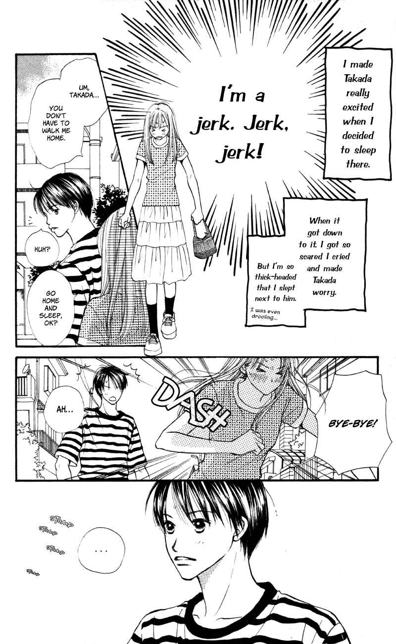 Page 4 Chapter 63 Renai Catalog