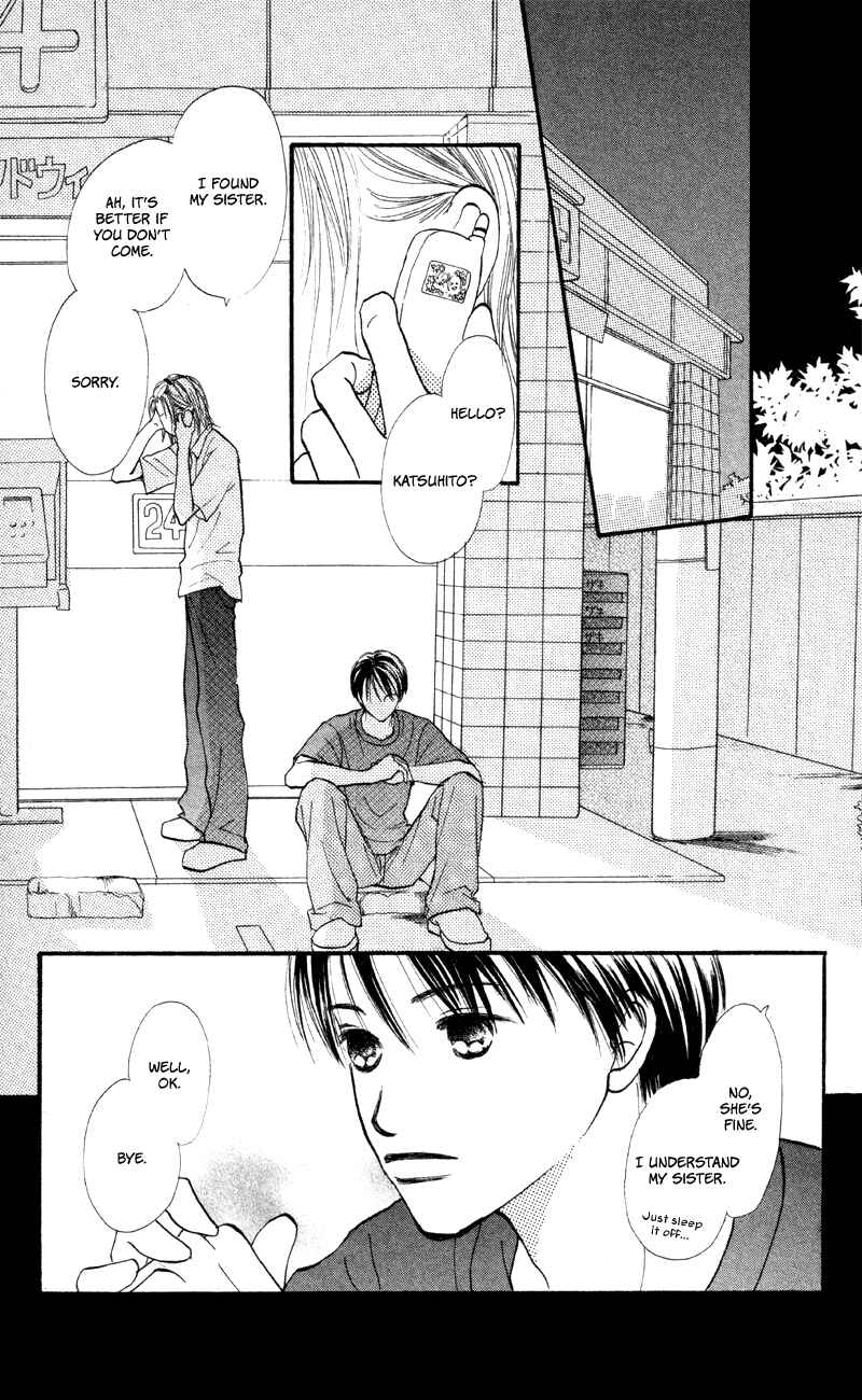 Page 41 Chapter 63 Renai Catalog