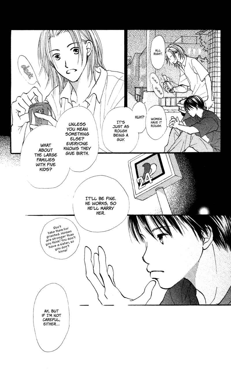 Page 42 Chapter 63 Renai Catalog