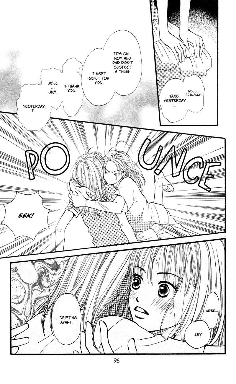 Page 7 Chapter 63 Renai Catalog