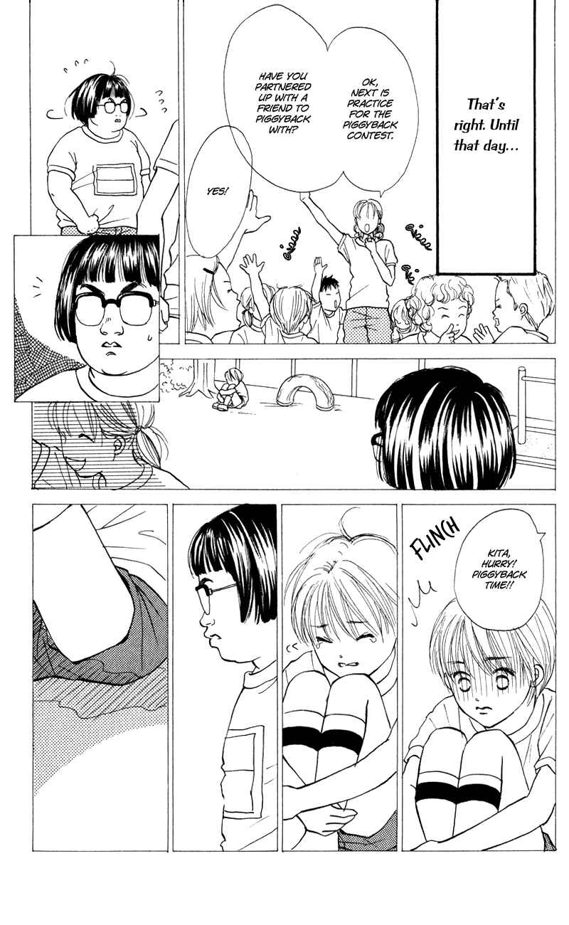 Page 11 Chapter 51 Renai Catalog
