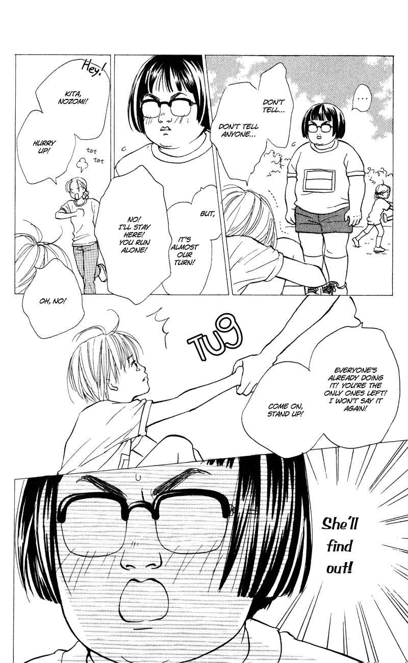 Page 12 Chapter 51 Renai Catalog