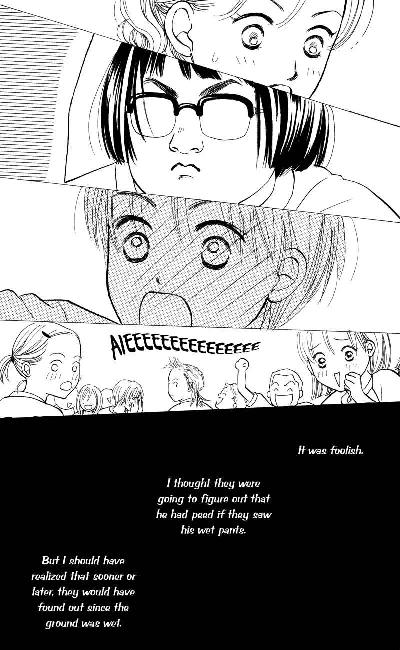 Page 14 Chapter 51 Renai Catalog