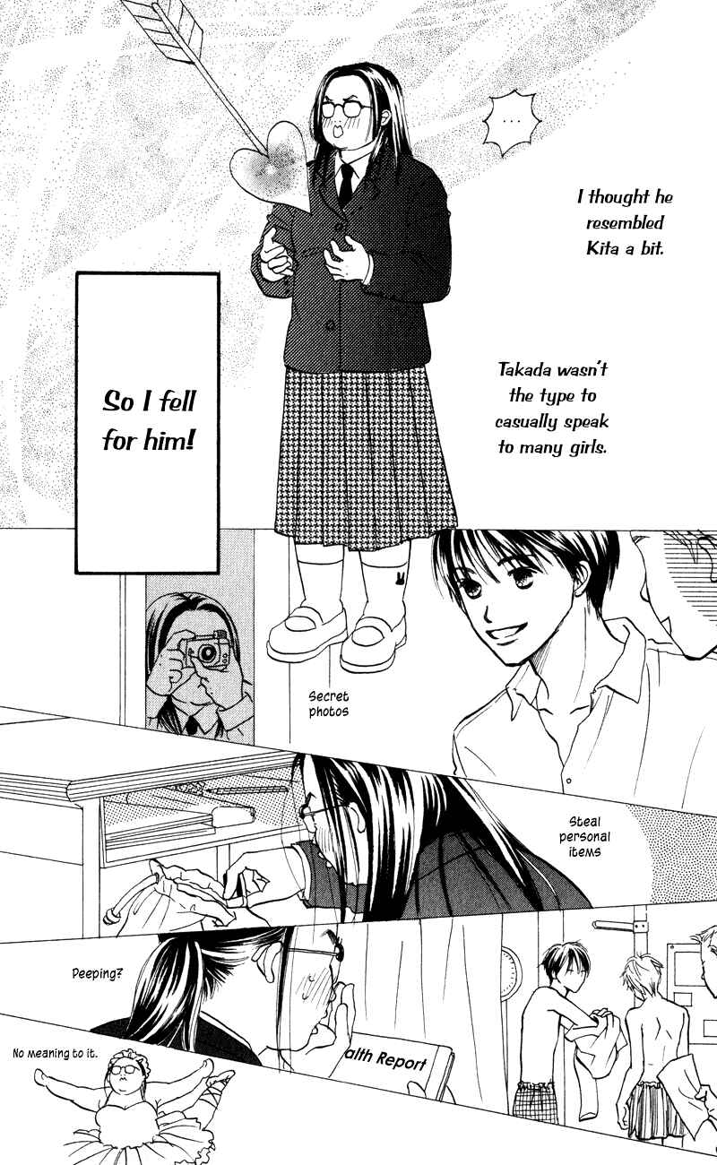 Page 18 Chapter 51 Renai Catalog