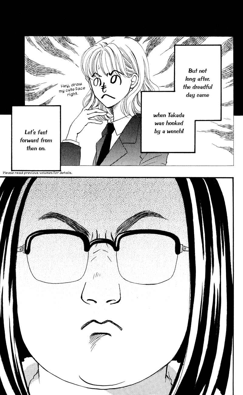 Page 19 Chapter 51 Renai Catalog