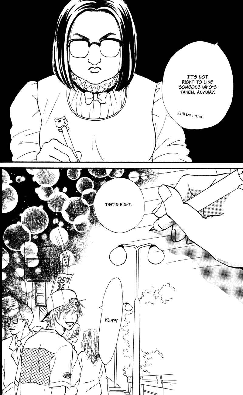 Page 24 Chapter 51 Renai Catalog
