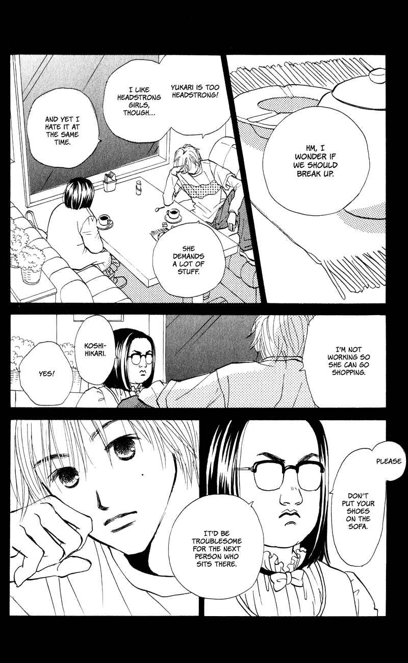 Page 26 Chapter 51 Renai Catalog