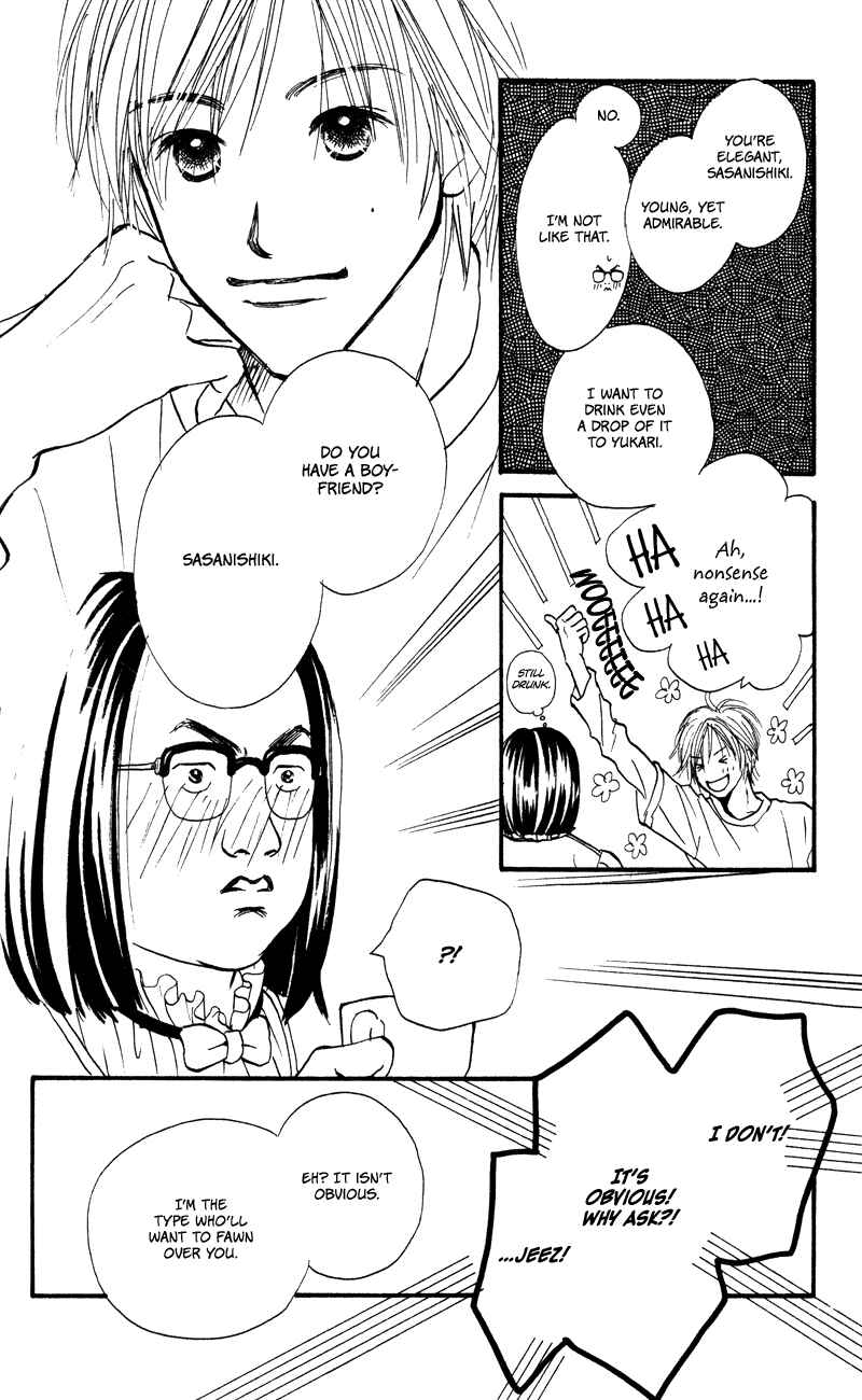 Page 28 Chapter 51 Renai Catalog