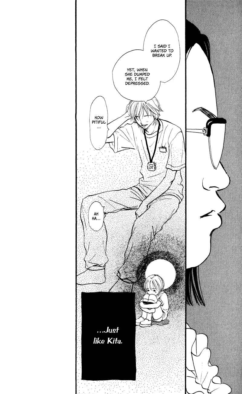 Page 33 Chapter 51 Renai Catalog