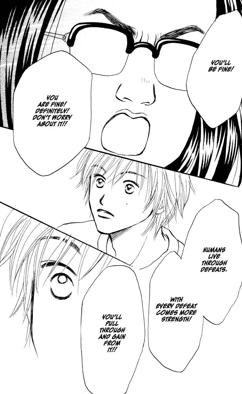 Page 34 Chapter 51 Renai Catalog