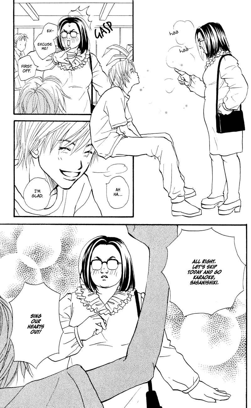 Page 35 Chapter 51 Renai Catalog