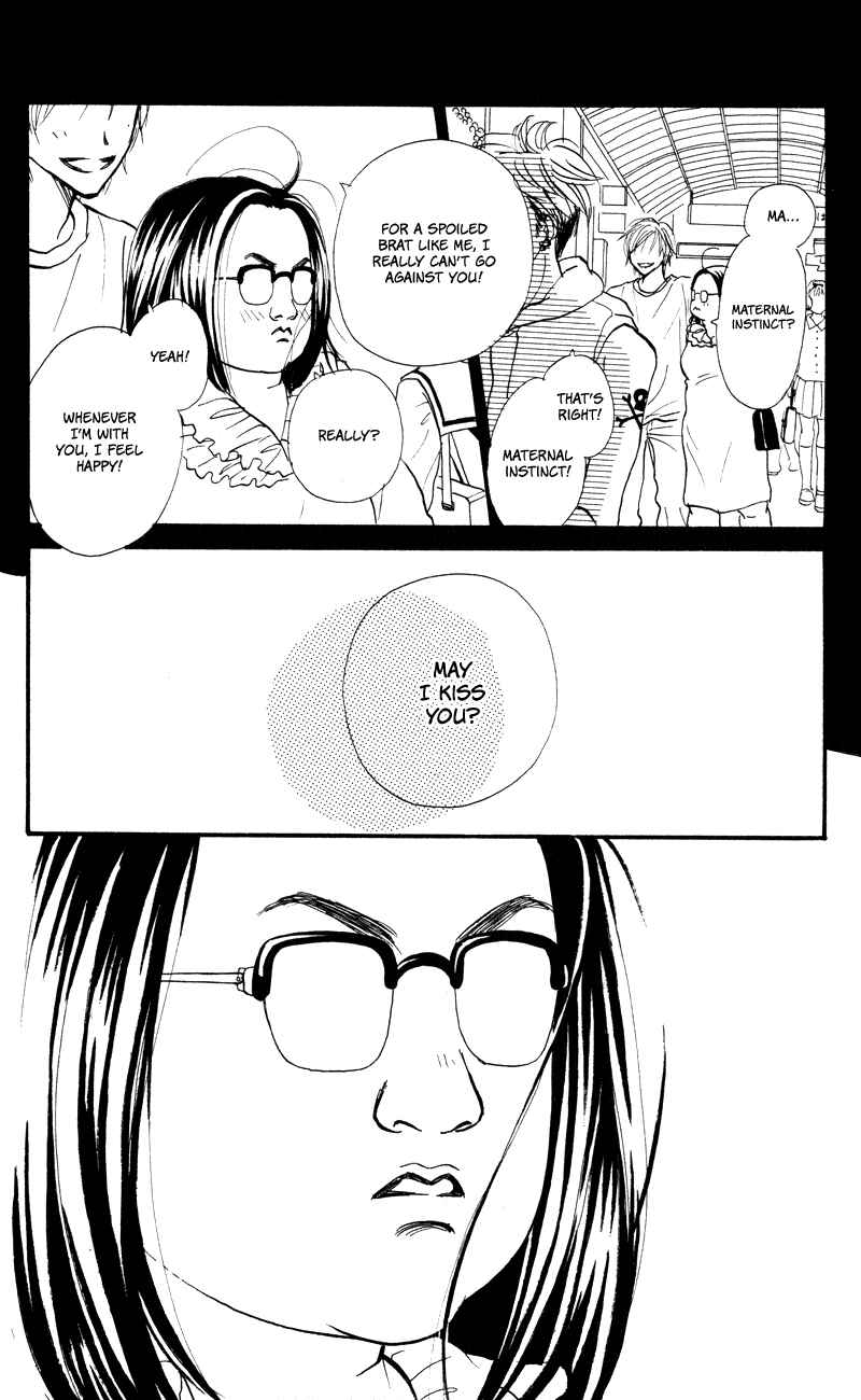Page 38 Chapter 51 Renai Catalog