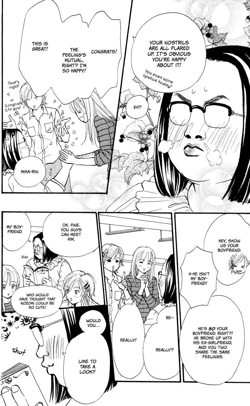 Page 42 Chapter 51 Renai Catalog