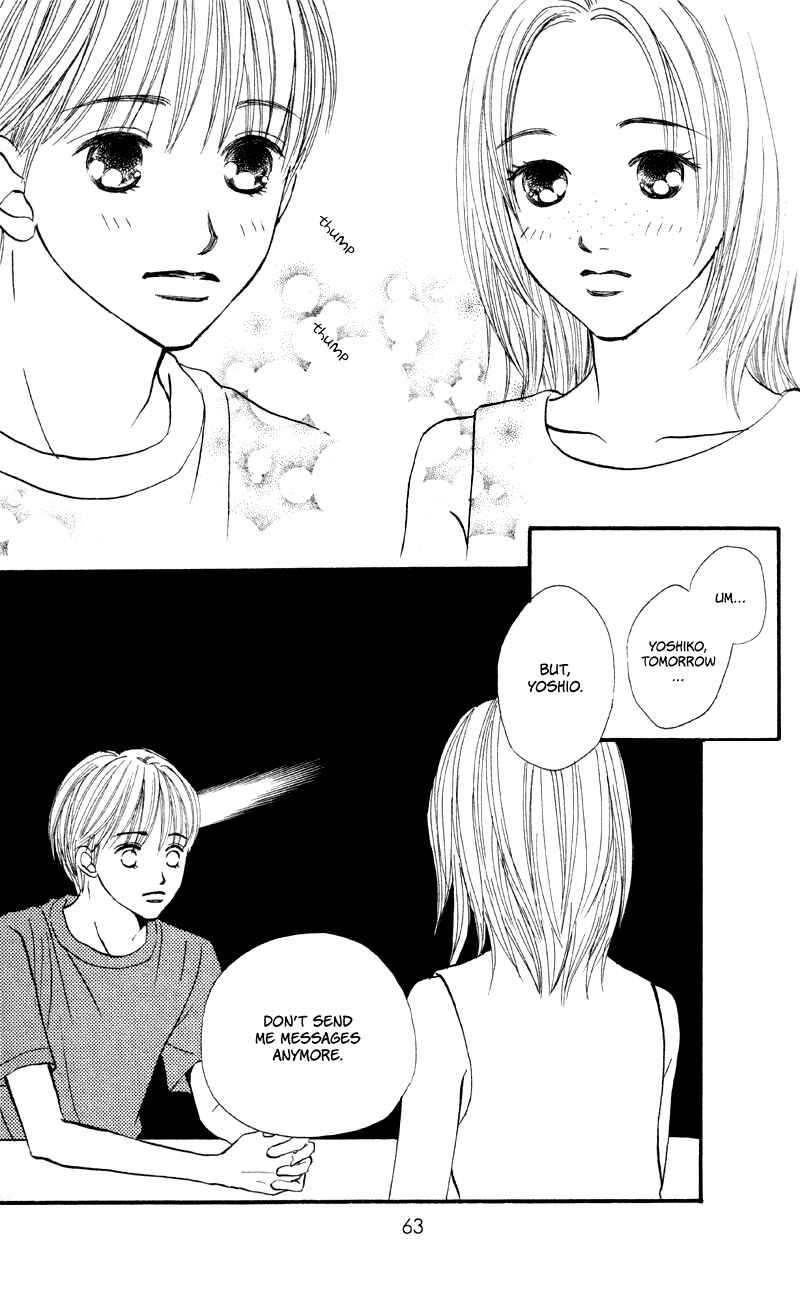 Page 11 Chapter 58 Renai Catalog