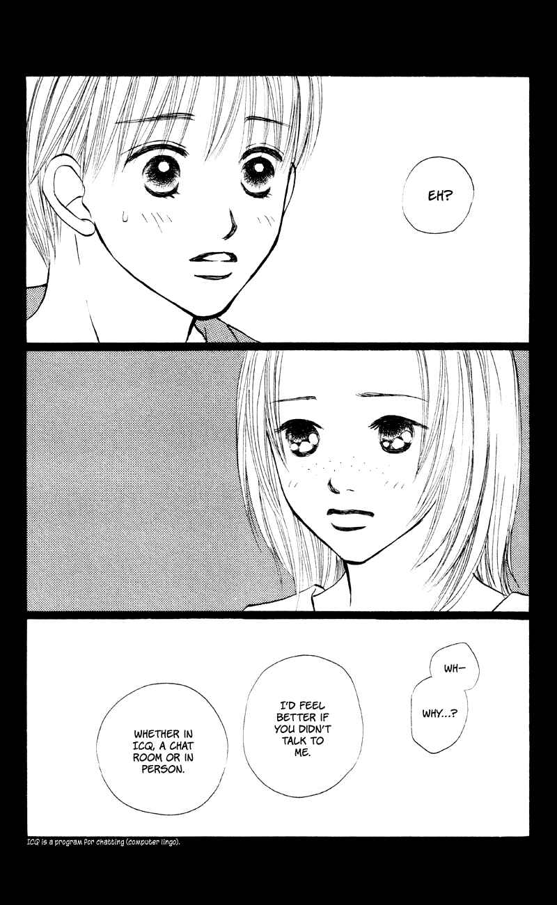 Page 12 Chapter 58 Renai Catalog
