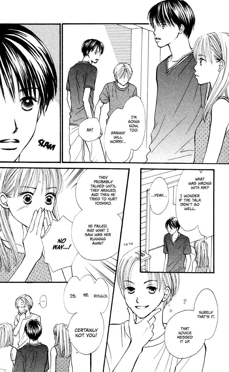 Page 18 Chapter 58 Renai Catalog