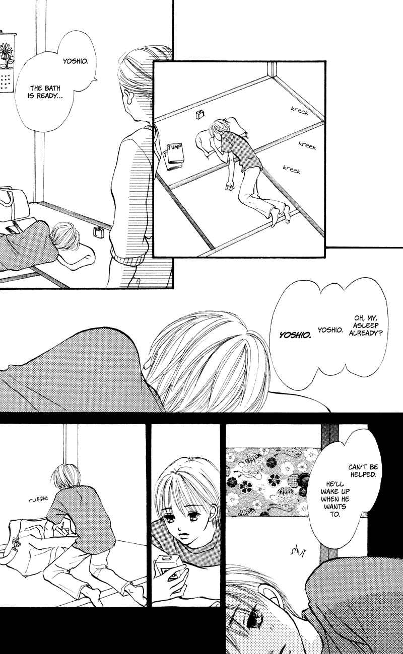 Page 20 Chapter 58 Renai Catalog