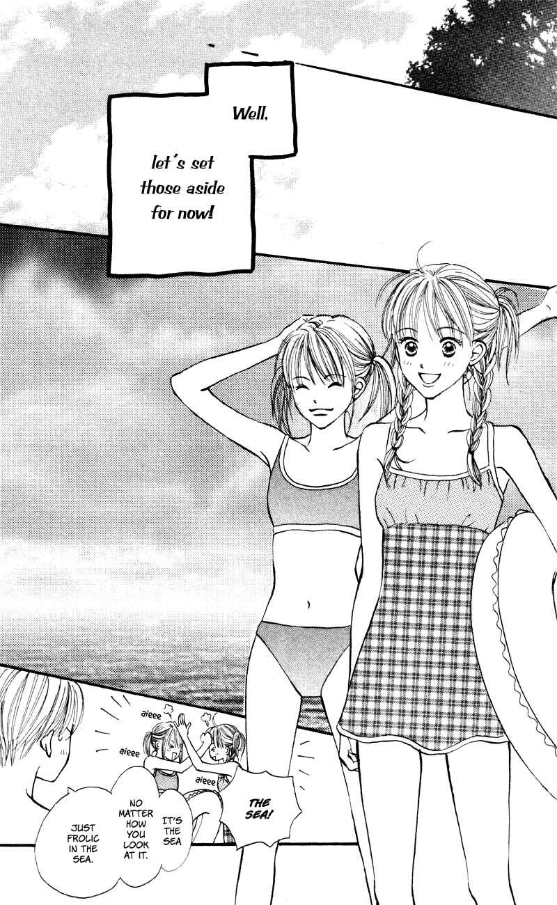 Page 24 Chapter 58 Renai Catalog