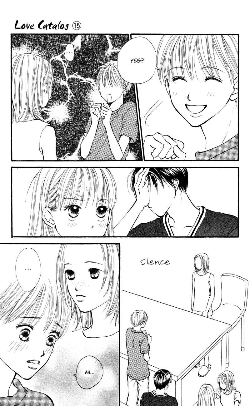 Page 3 Chapter 58 Renai Catalog