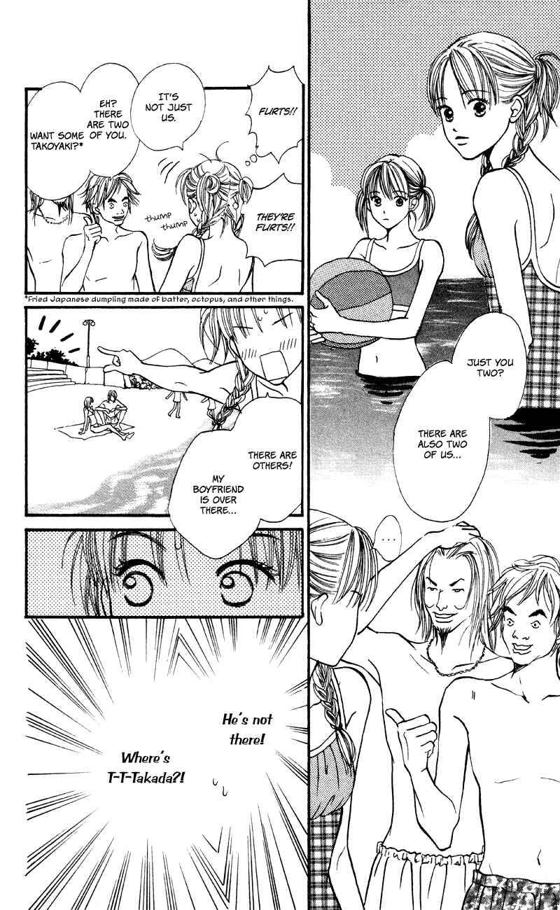 Page 30 Chapter 58 Renai Catalog