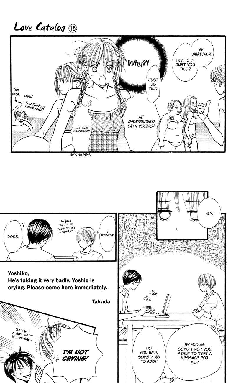 Page 31 Chapter 58 Renai Catalog