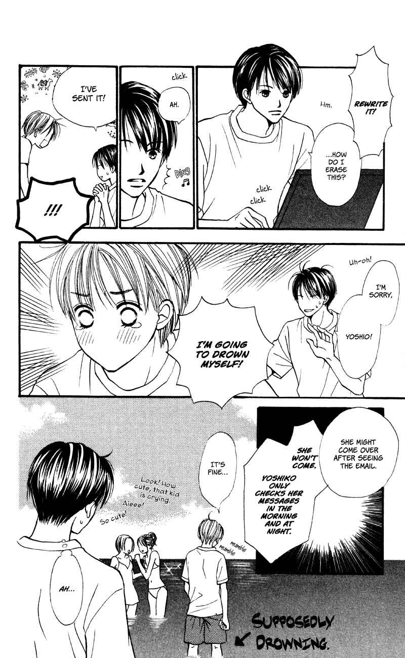 Page 32 Chapter 58 Renai Catalog