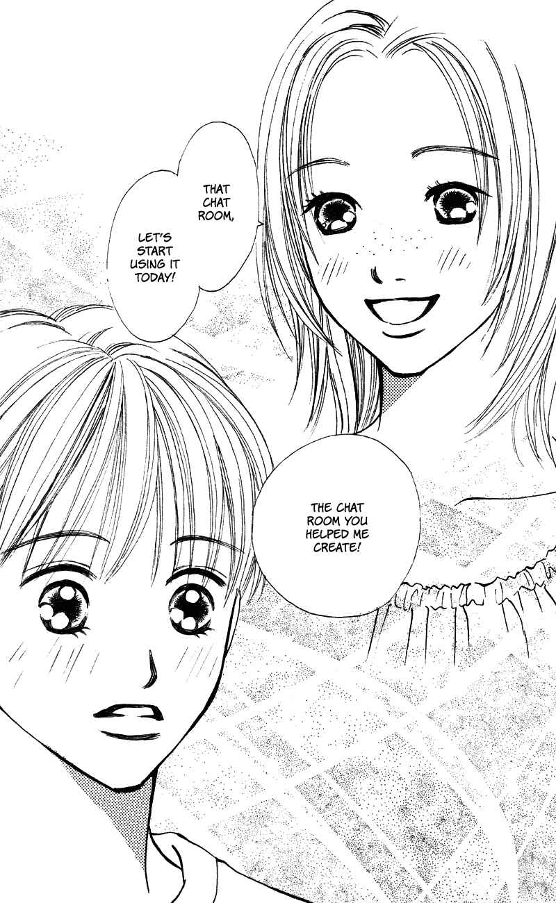 Page 41 Chapter 58 Renai Catalog