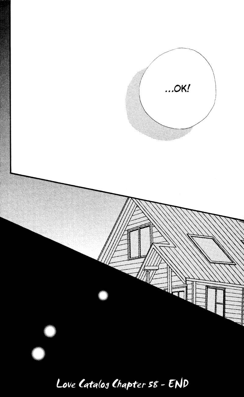 Page 42 Chapter 58 Renai Catalog