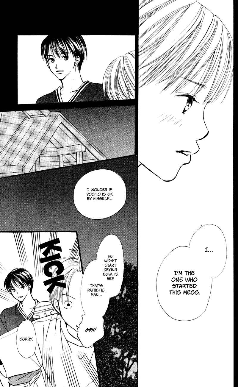 Page 5 Chapter 58 Renai Catalog