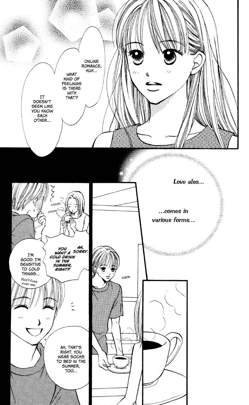 Page 7 Chapter 58 Renai Catalog