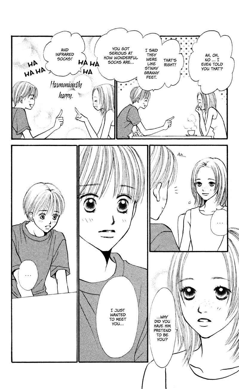 Page 8 Chapter 58 Renai Catalog