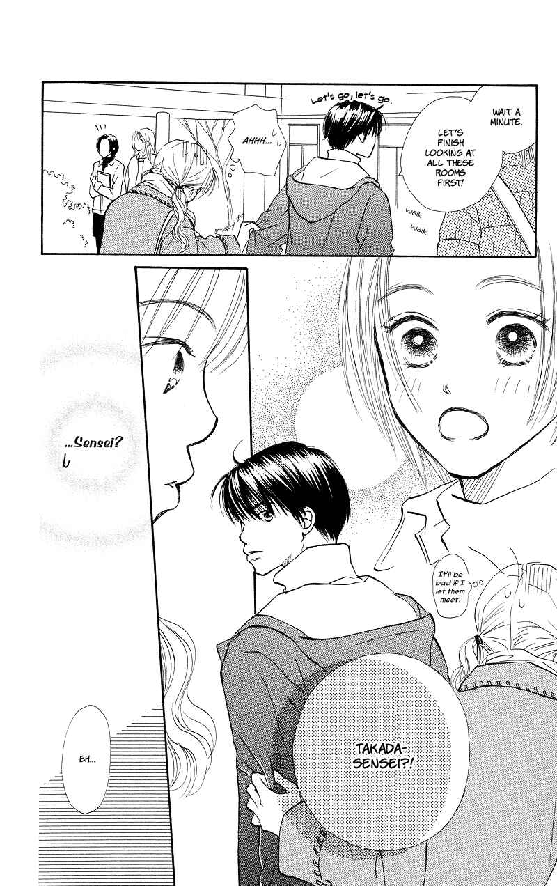 Page 12 Chapter 28 Renai Catalog