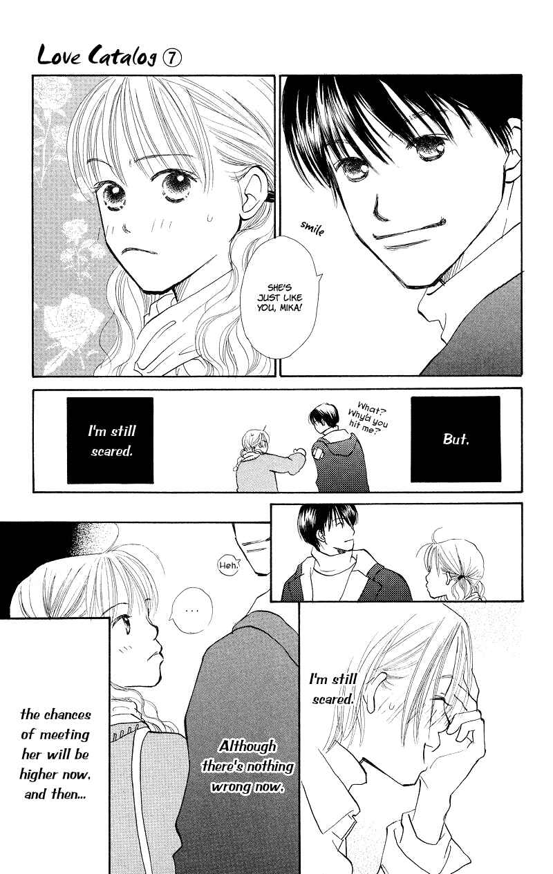 Page 17 Chapter 28 Renai Catalog