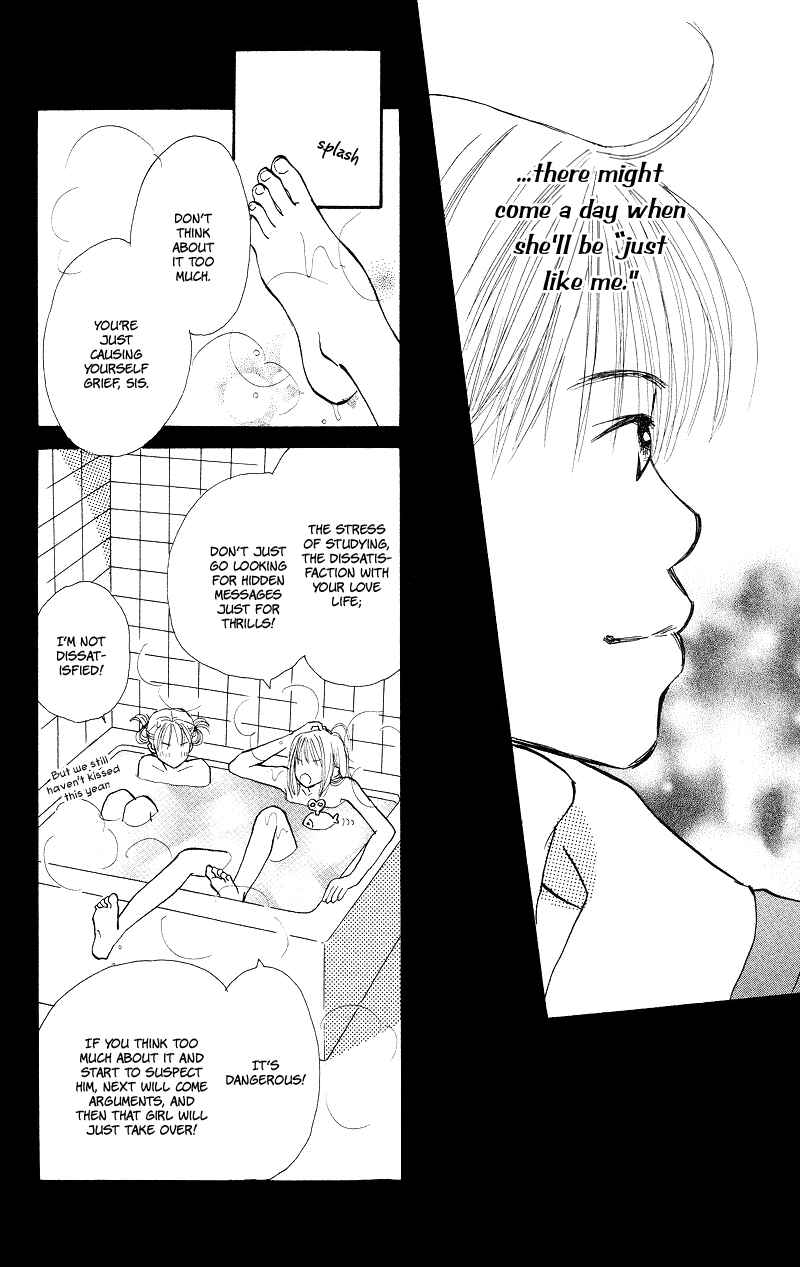 Page 18 Chapter 28 Renai Catalog